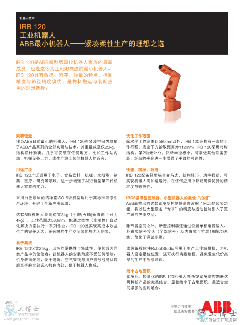 &#24320;&#20113;