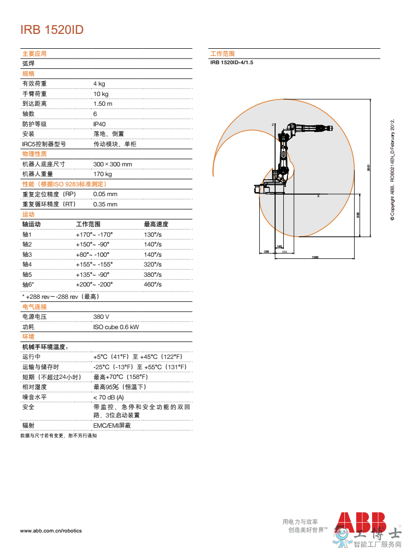 &#24320;&#20113;