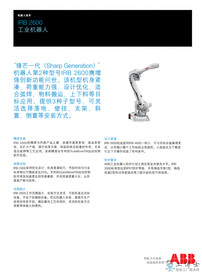 &#24320;&#20113;