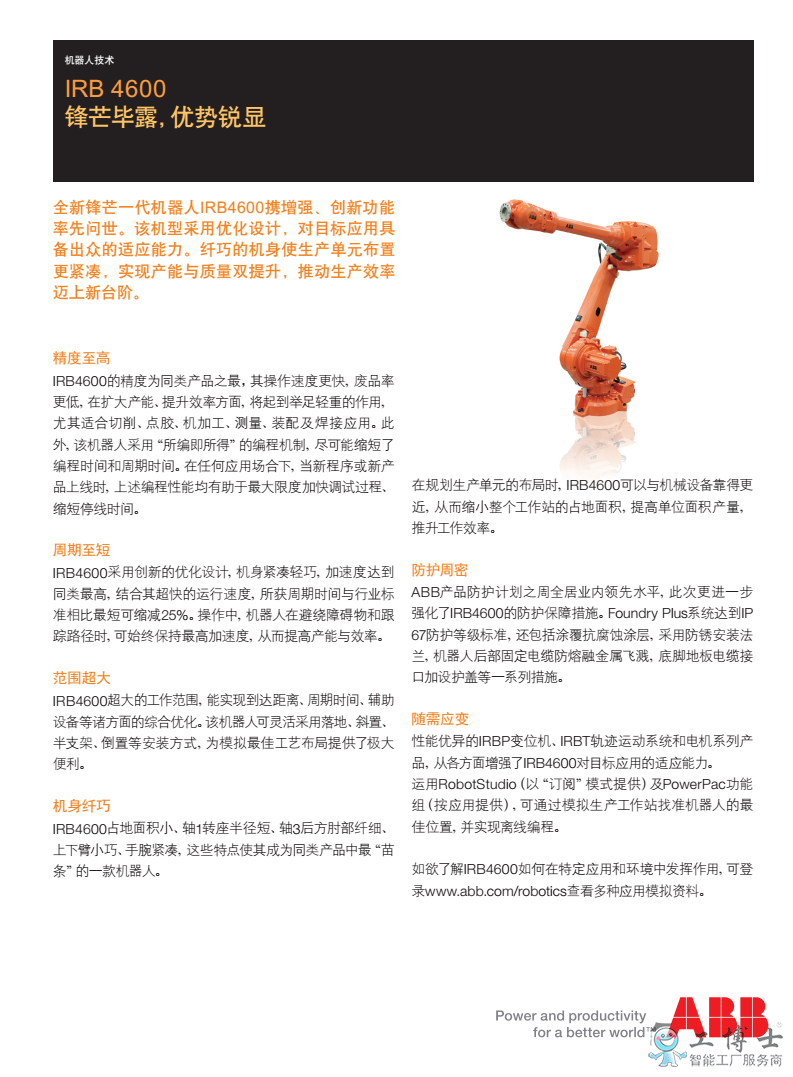 &#24320;&#20113;
