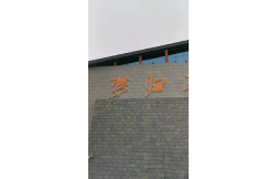 &#24320;&#20113;