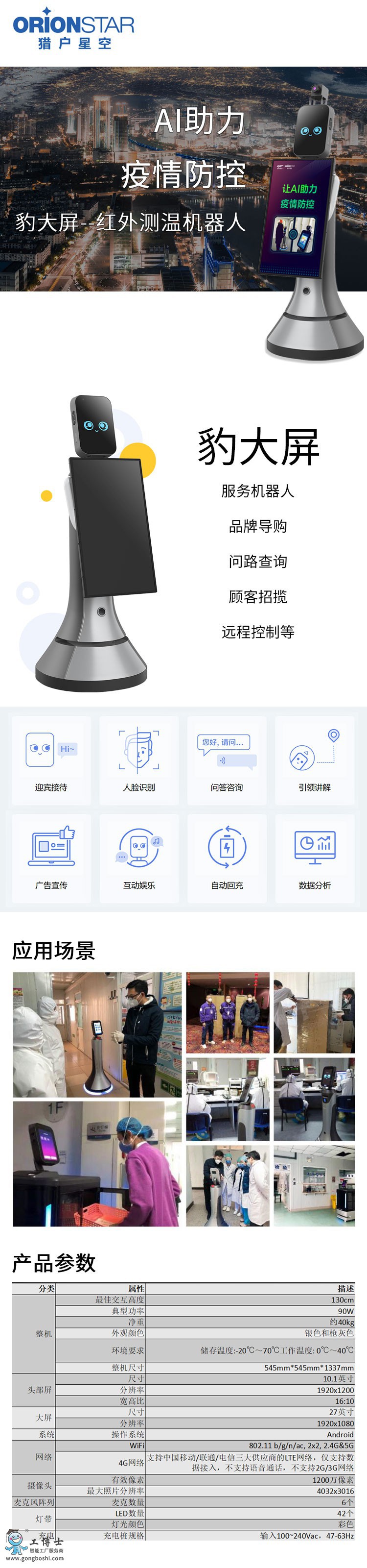 &#24320;&#20113;