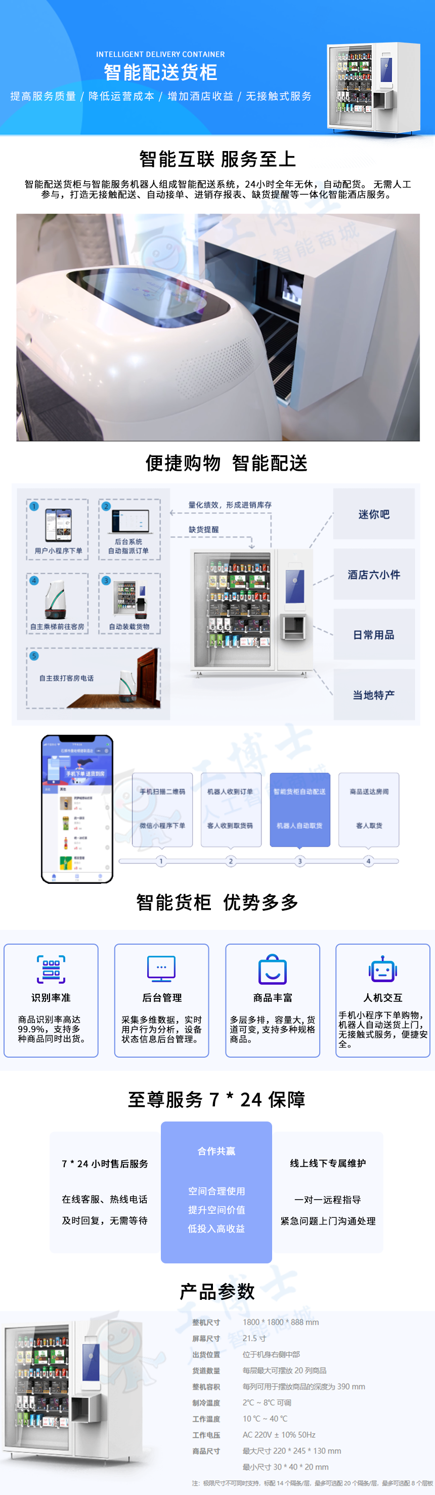 &#24320;&#20113;