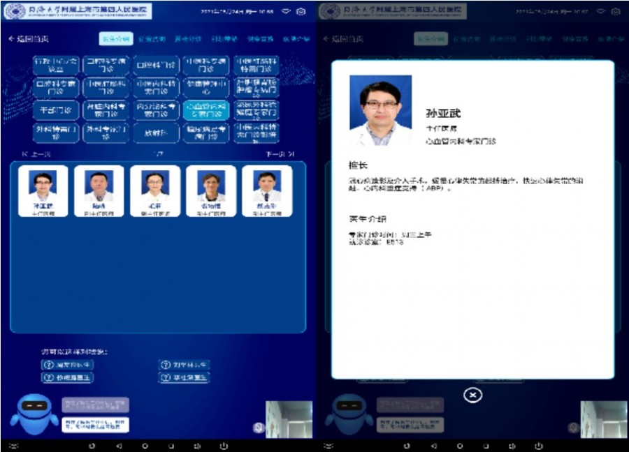 &#24320;&#20113;