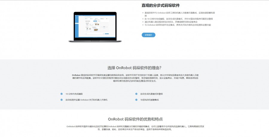&#24320;&#20113;