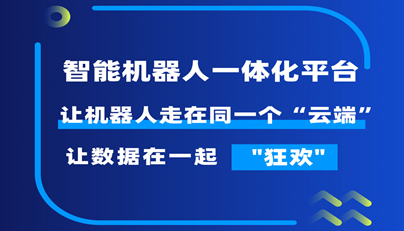 &#24320;&#20113;