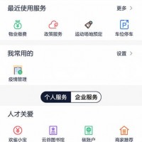 &#24320;&#20113;