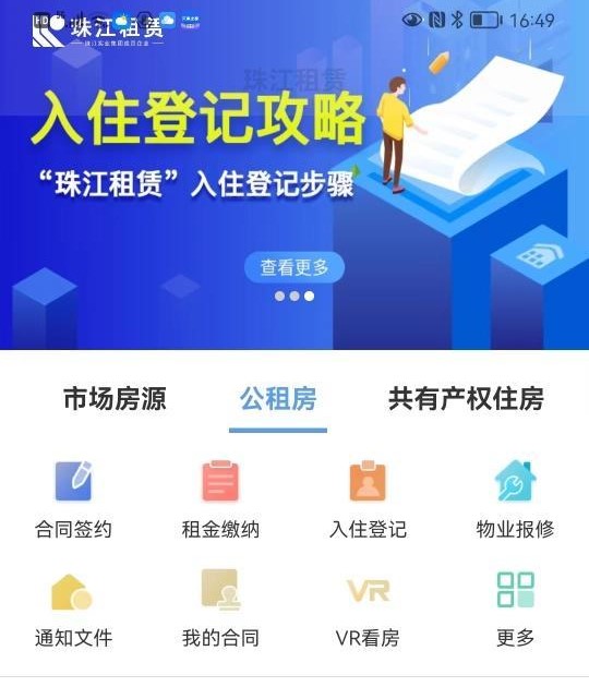 &#24320;&#20113;