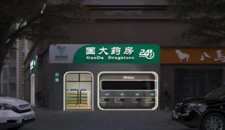 &#24320;&#20113;